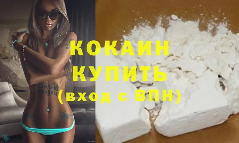 OMG tor  Бор  Cocaine Боливия 