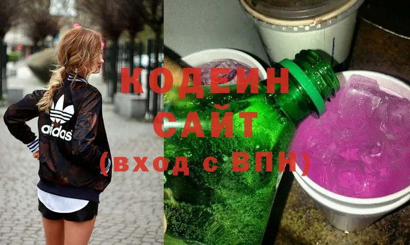 Кодеин Purple Drank Бор