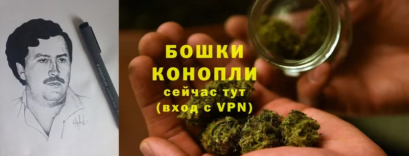 Марихуана THC 21%  Бор 